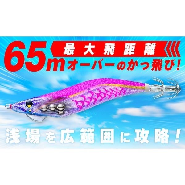 アオリーQ マグネット SS 3.0号